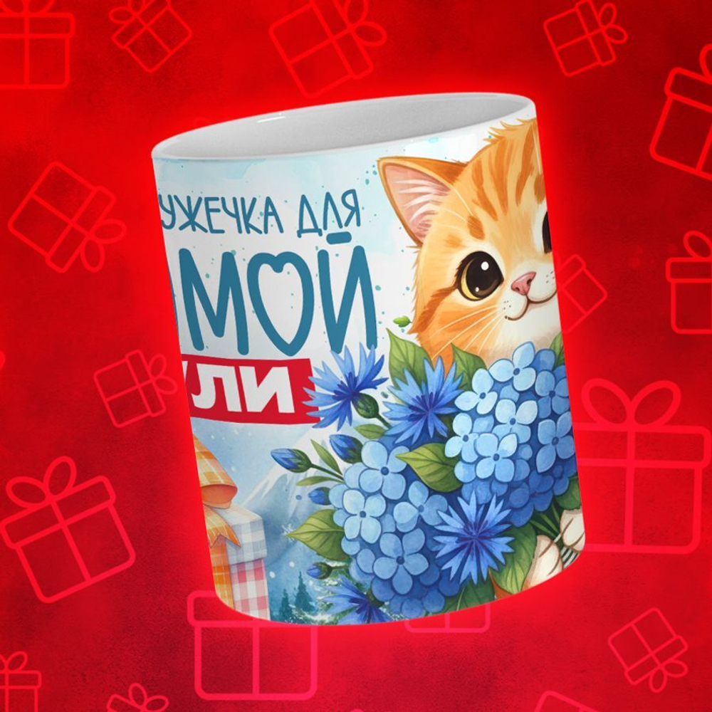 Новогодние