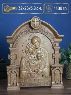 Святое семейство, икона из дерева, 32х26х3,8 см