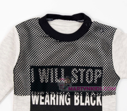 костюм  мальчик STOP сеточка 3097