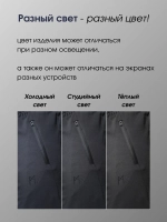 Брюки спортивные прямые