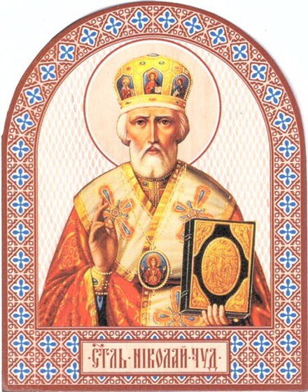 Икона аркой Николай Чудотворец (жёлтой митре), свт. на дереве: 95 х 120 (Синопсисъ)