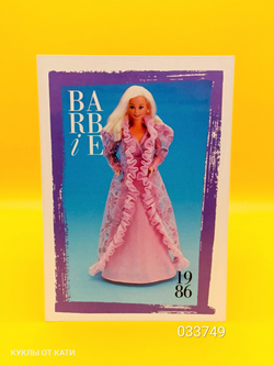 Аксессуар винтажная карточка Барби 90х 033749