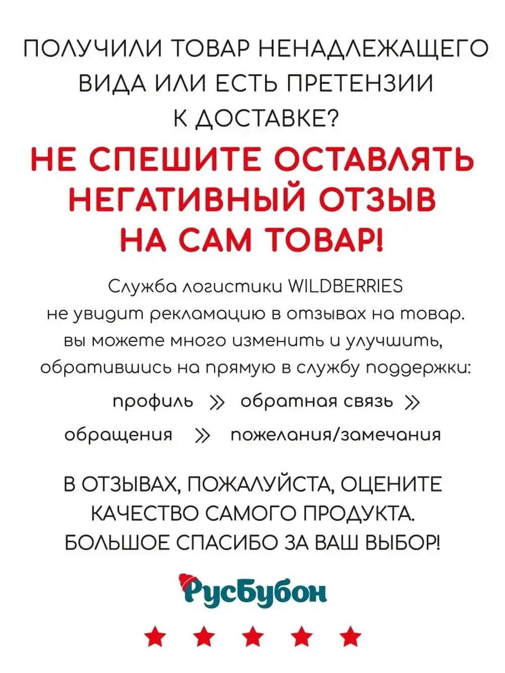 Шапка для мальчика со снудом осенняя