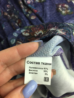 Платье DENIZA сдержанное 46 размер, новое