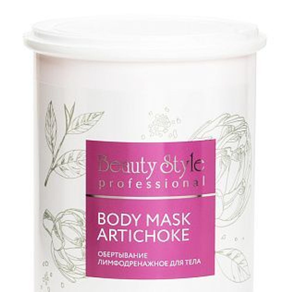 Обертывание лимфодренажное для тела «Body Mask Artichoke» 1000 мл Beauty Style