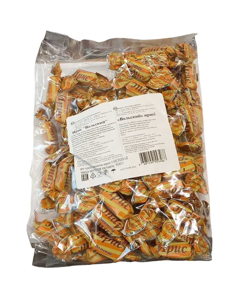 Ирис "Вольский" 500г