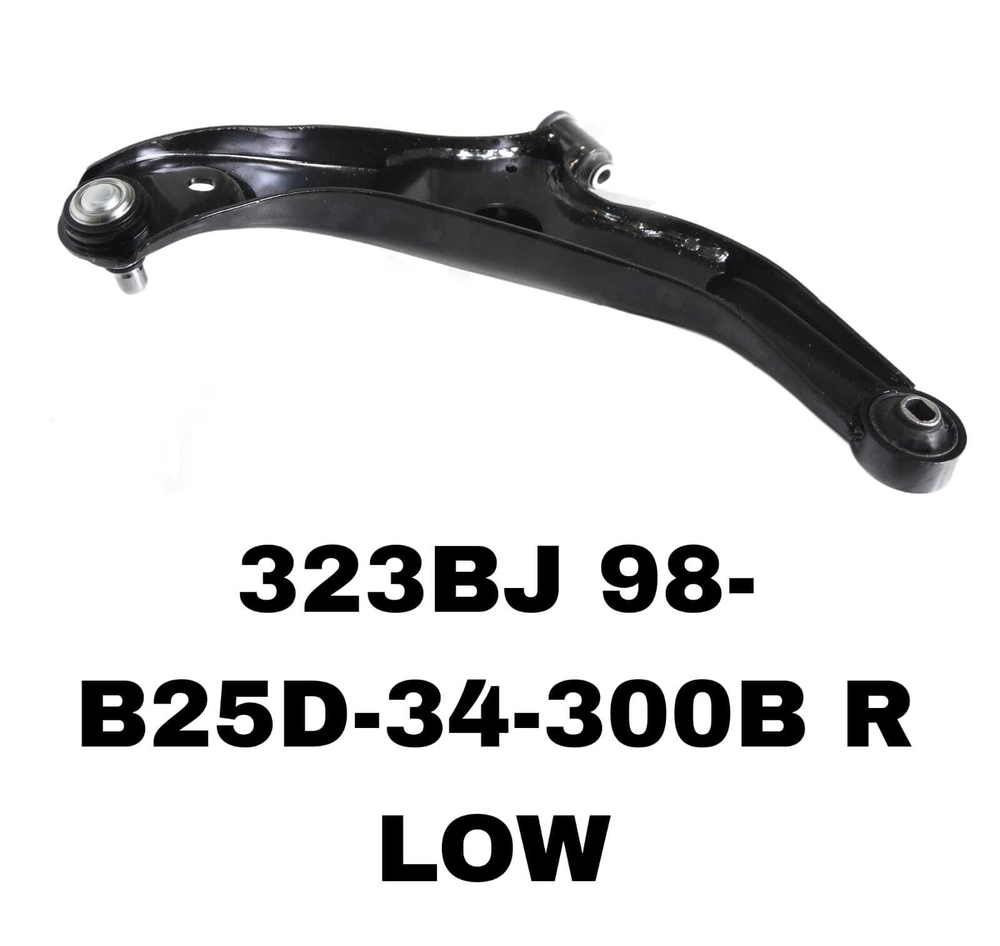 РЫЧАГИ 323 BJ 1998-2004 PREMACY CP