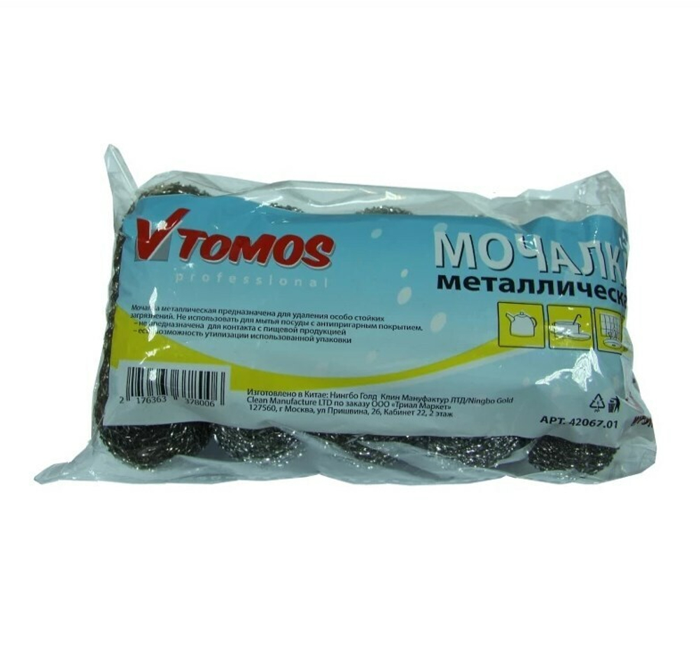 Мочалка металлическая 30г. 5шт/упак ToMoS