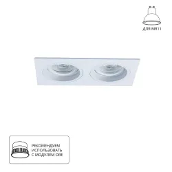 Точечный встраиваемый светильник ARTE LAMP