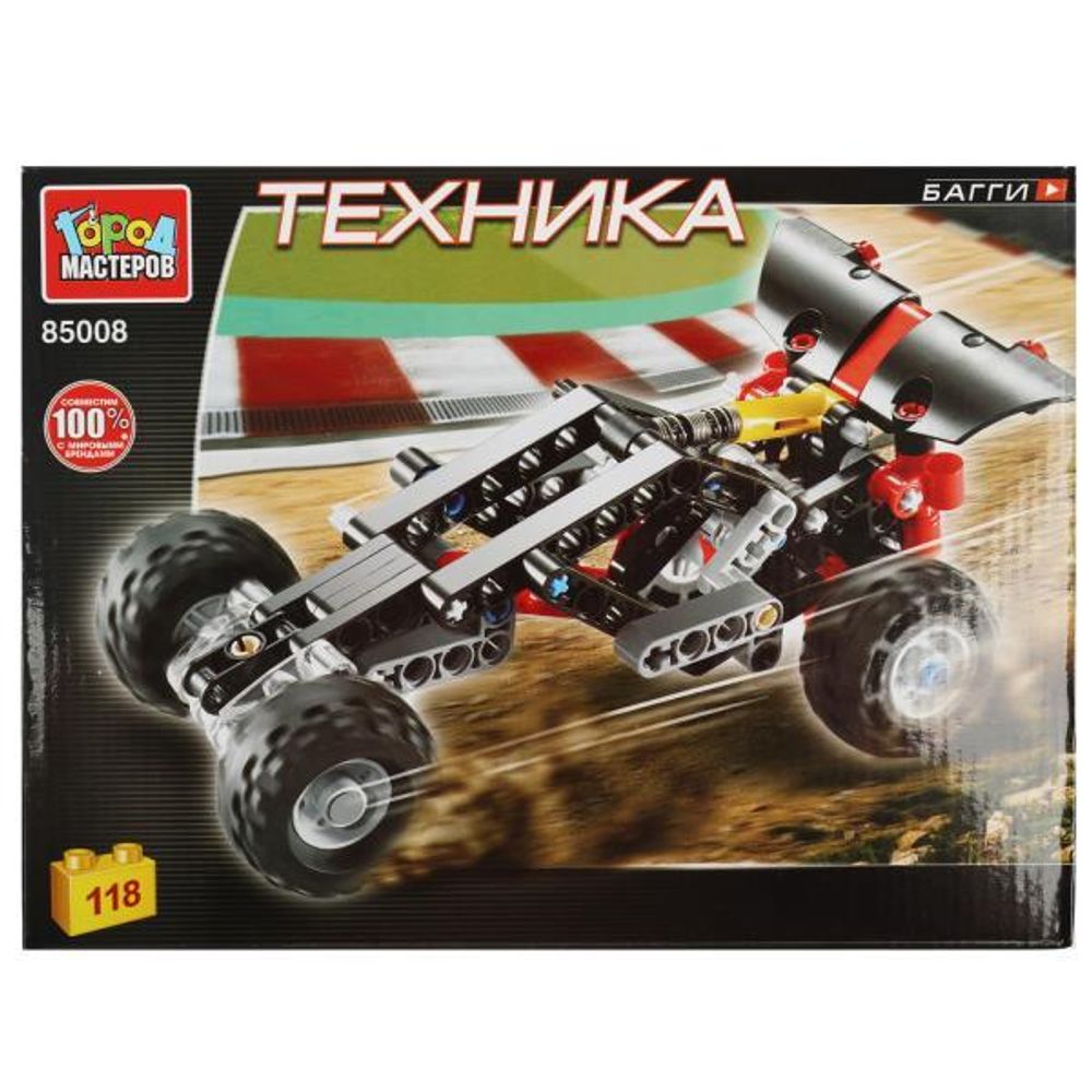 Конструктор пластмассовый 118эл. Техника "Багги" 85008-ZH (Город мастеров)