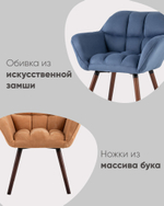 Кресло Брайан глубокий синий на деревянных ножках