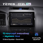 Teyes CC2L Plus 10" для Toyota Tundra, Sequoia 2007-2013