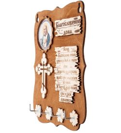 КФ- 51/8 Ключница «Серафим Саровский»