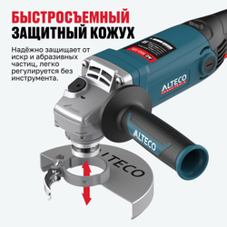 Угловая шлифмашина ALTECO AG 950-125