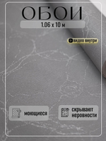 Обои метровые ТФ3-11-145-01