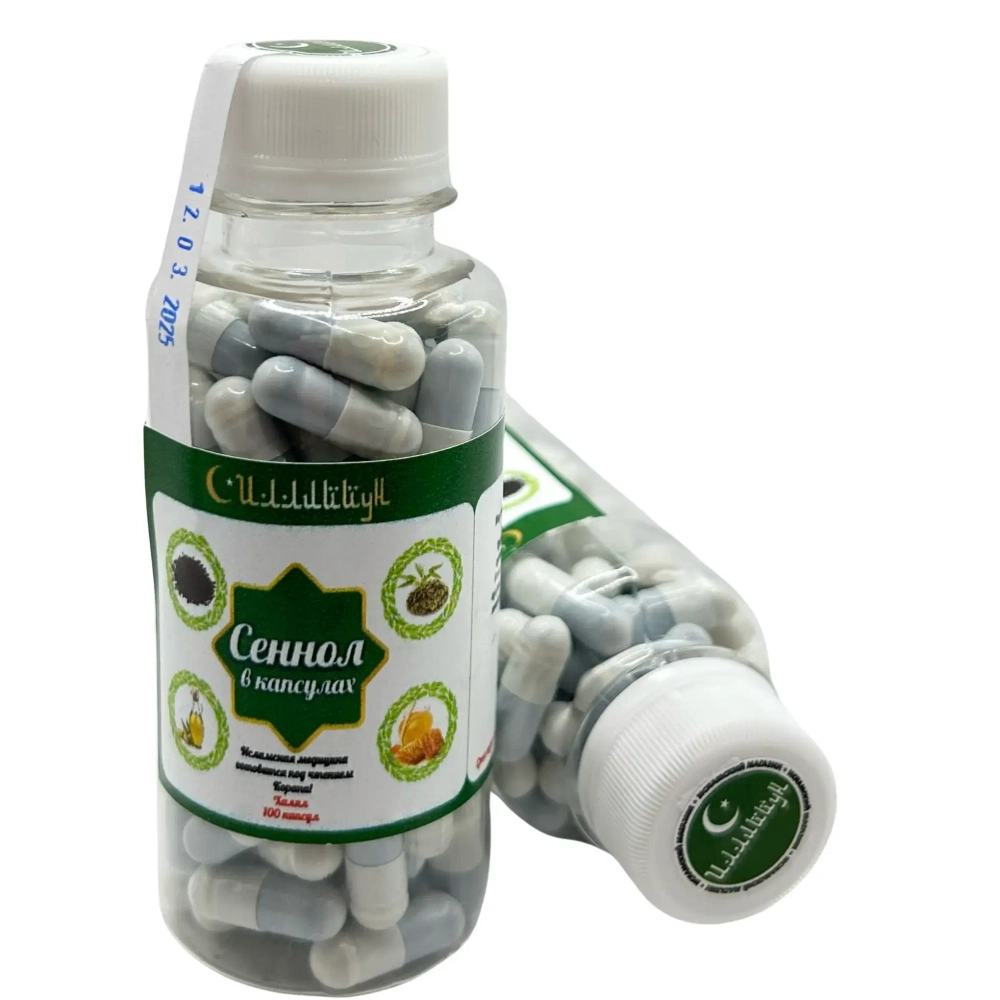 Сеннол для очистки организма