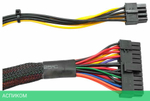Блок питания Chieftec GPS-650A8