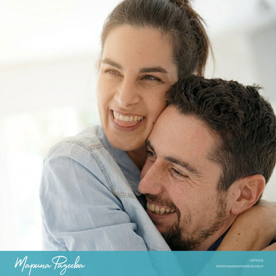 Привлечение любви 2.0