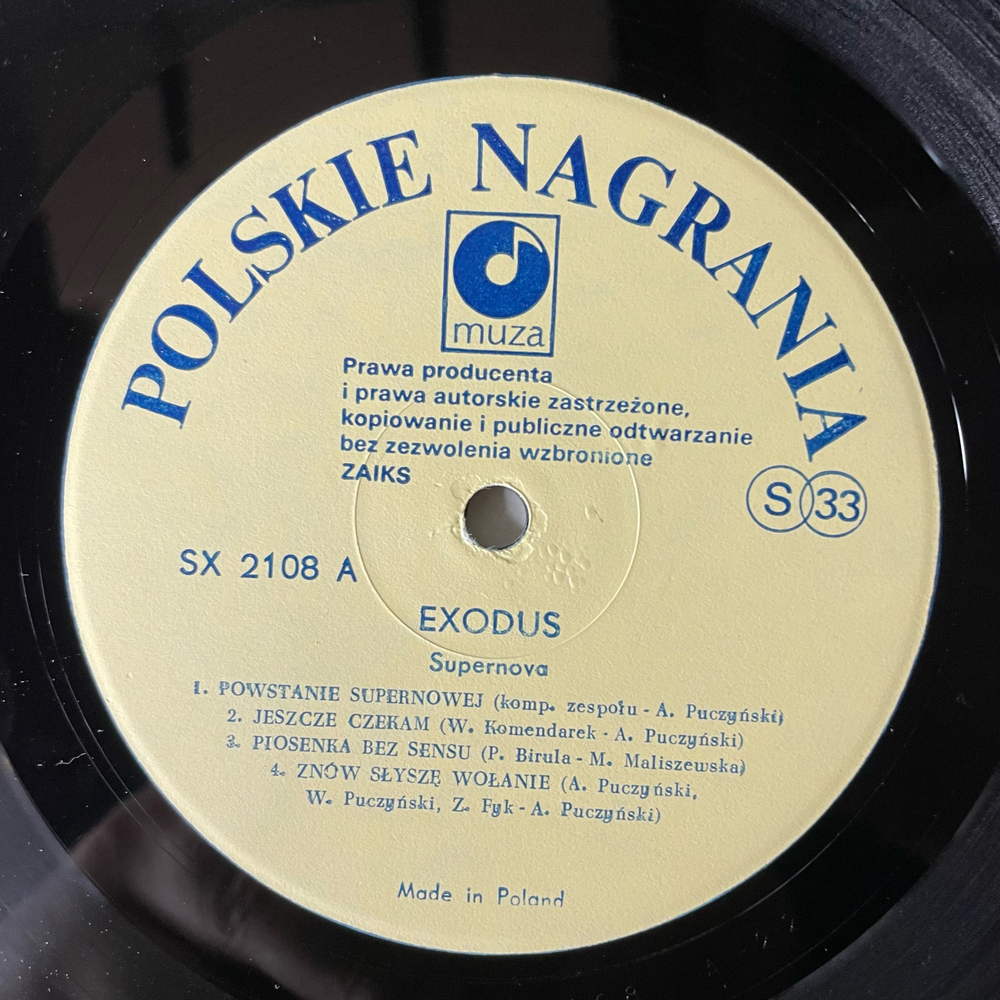 Винтажная виниловая пластинка LP Exodus Supernova (Польша 1982)