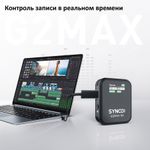Радиосистема SYNCO G2A1 MAX беспроводная микрофонная