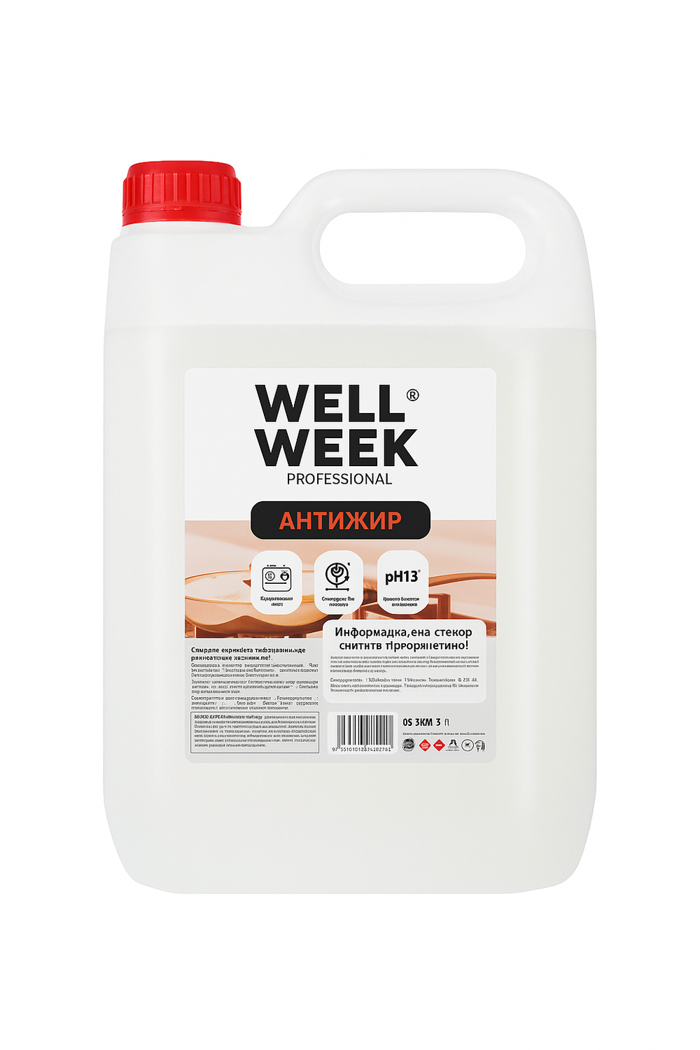 Средство чистящие Wellweek антижир 5 л