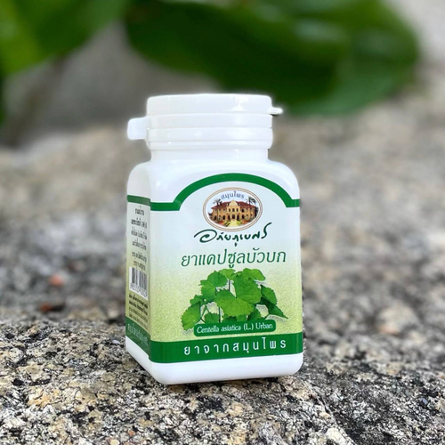 Капсулы Центелла азиатская Gotu Kola Capsule Centella Aziatica Abhaibhubejhr