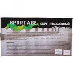 Обруч массажный с магнитными вставками «Wellness» 98 см