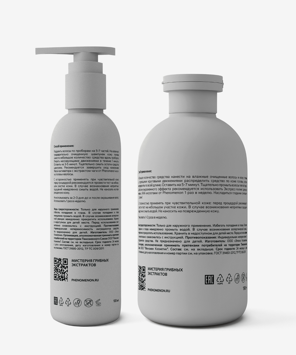 ПРОГРАММА УХОДА ДЛЯ АКТИВАЦИИ РОСТА ВОЛОС