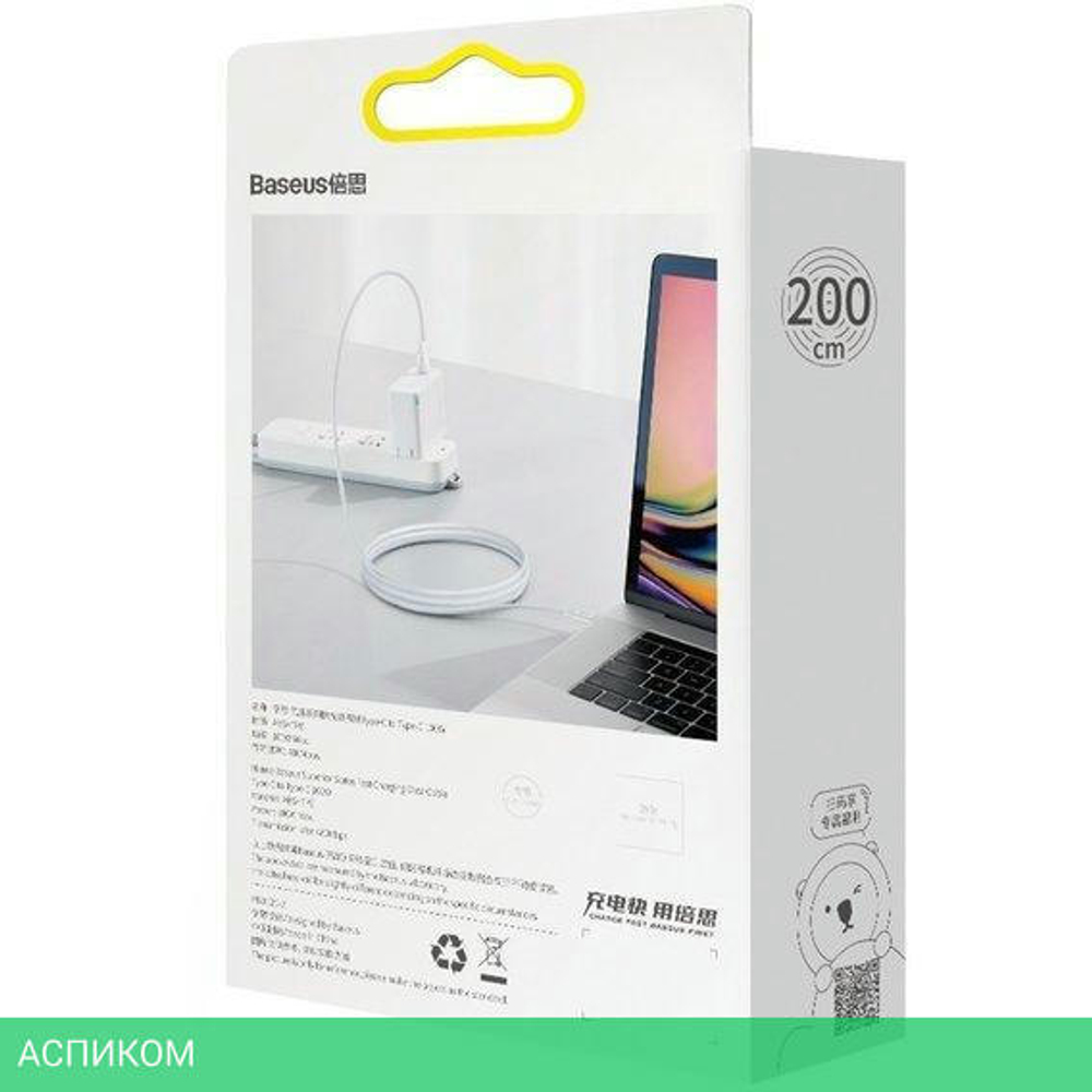 Кабель Baseus Superior 2m White (CATYS-C02)