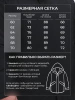 Куртка зимняя большие размеры