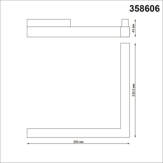 Трековый однофазный светодиодный светильник Novotech Shino Flum 358606