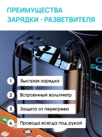 Зарядное устройство, разветвитель прикуривателя, 4 разъема, 120w