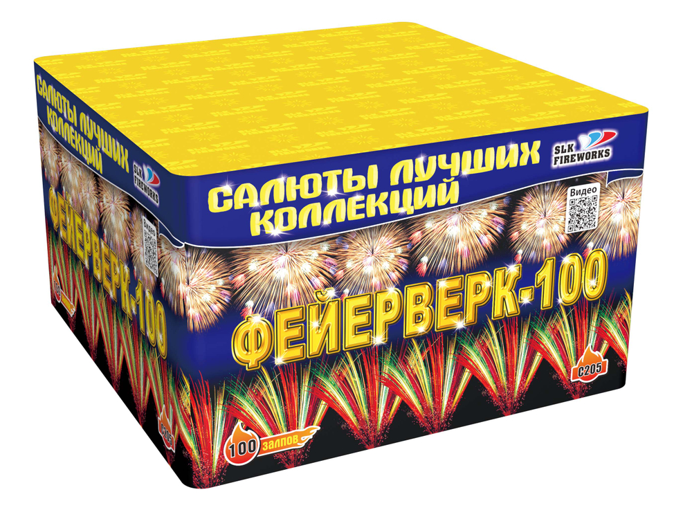 Фейерверк-100