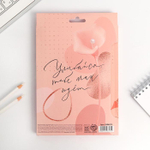 Подарочный набор, ежедневник А5, 80 листов и эко ручка «Цвети. Верь в себя »