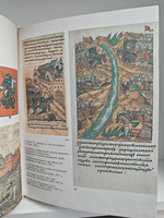 История раскрывает тайны