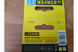 Набор специальных шпателей для формовки швов 11-в-2 STAYER 10165-H2