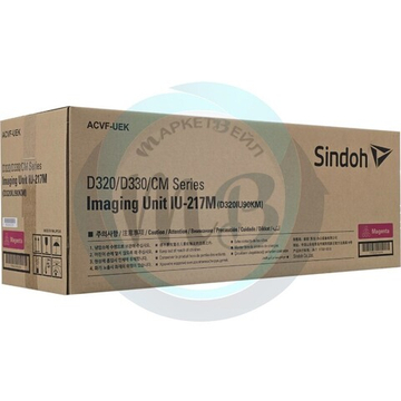 Фотобарабан Sindoh D320IU90KM для D330e/D332e, пурпурный (70K)