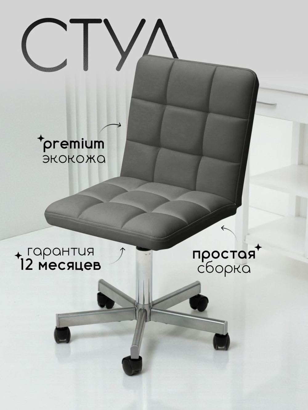 Кресло компьютерное офисное Massagecomplekt Ирис Лайт, на колесиках, экокожа, белое