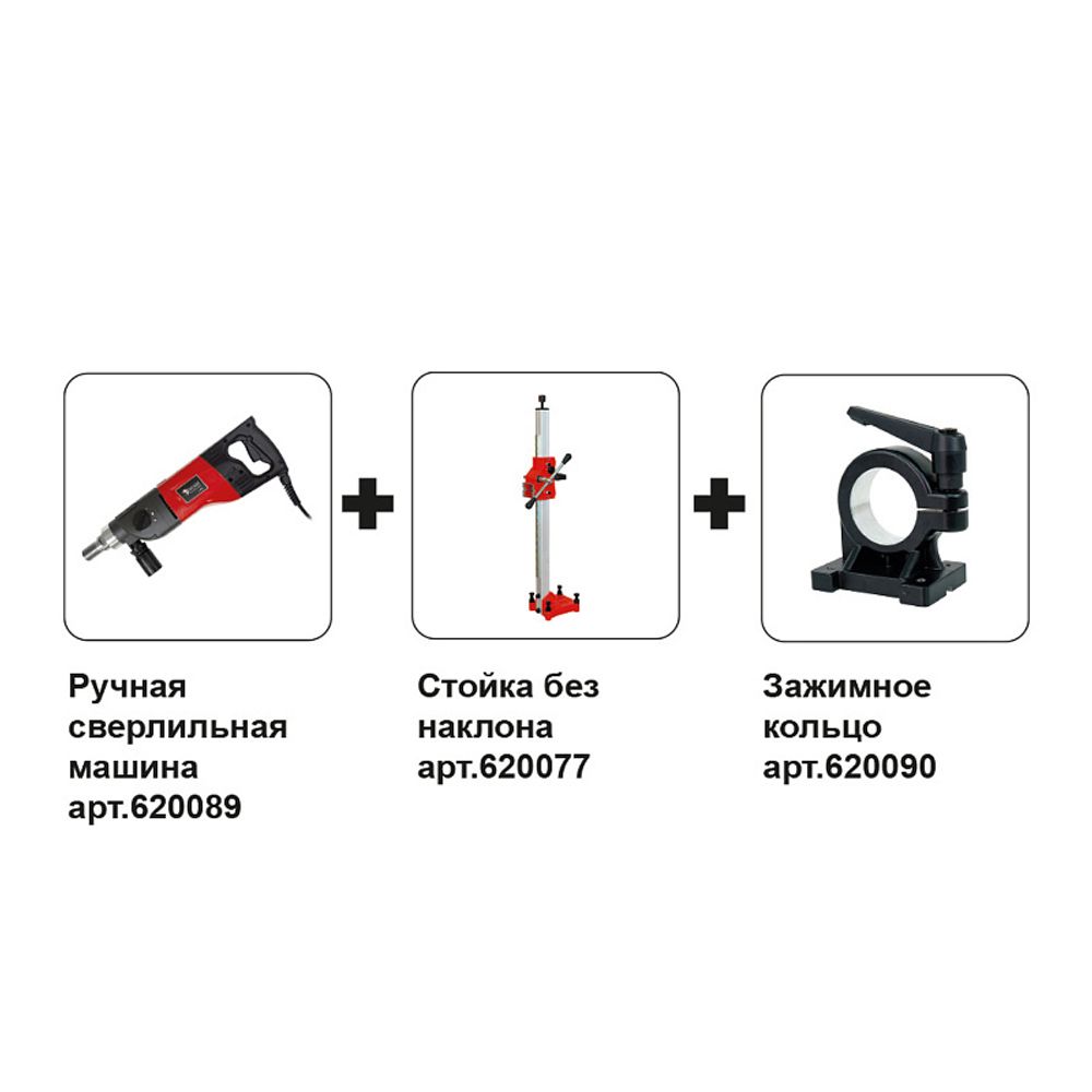 Сверлильная машина DIAM ML-180/3N (комплект) 620094