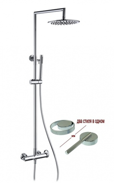 19160 Душевая система без излива (ХРОМ) GANZER (5/1шт)