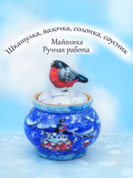 Солонка.
