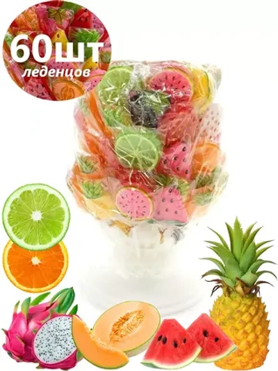 Леденцы на палочке фруктовый букет 60шт*15гр