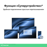 Ноутбук Huawei MateBook X Pro VanGoghH VGHH-X White (53014ANN)