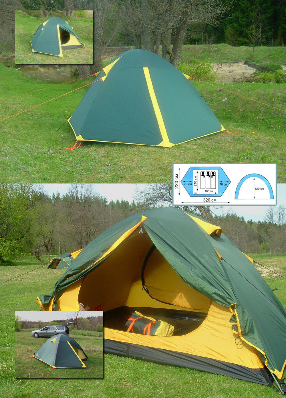 Палатка TRAMP Scout 2 (V2), артикул TRT-55