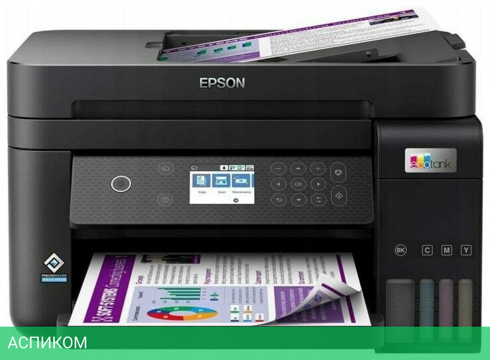 МФУ Epson L6270 черный (C11CJ61507)