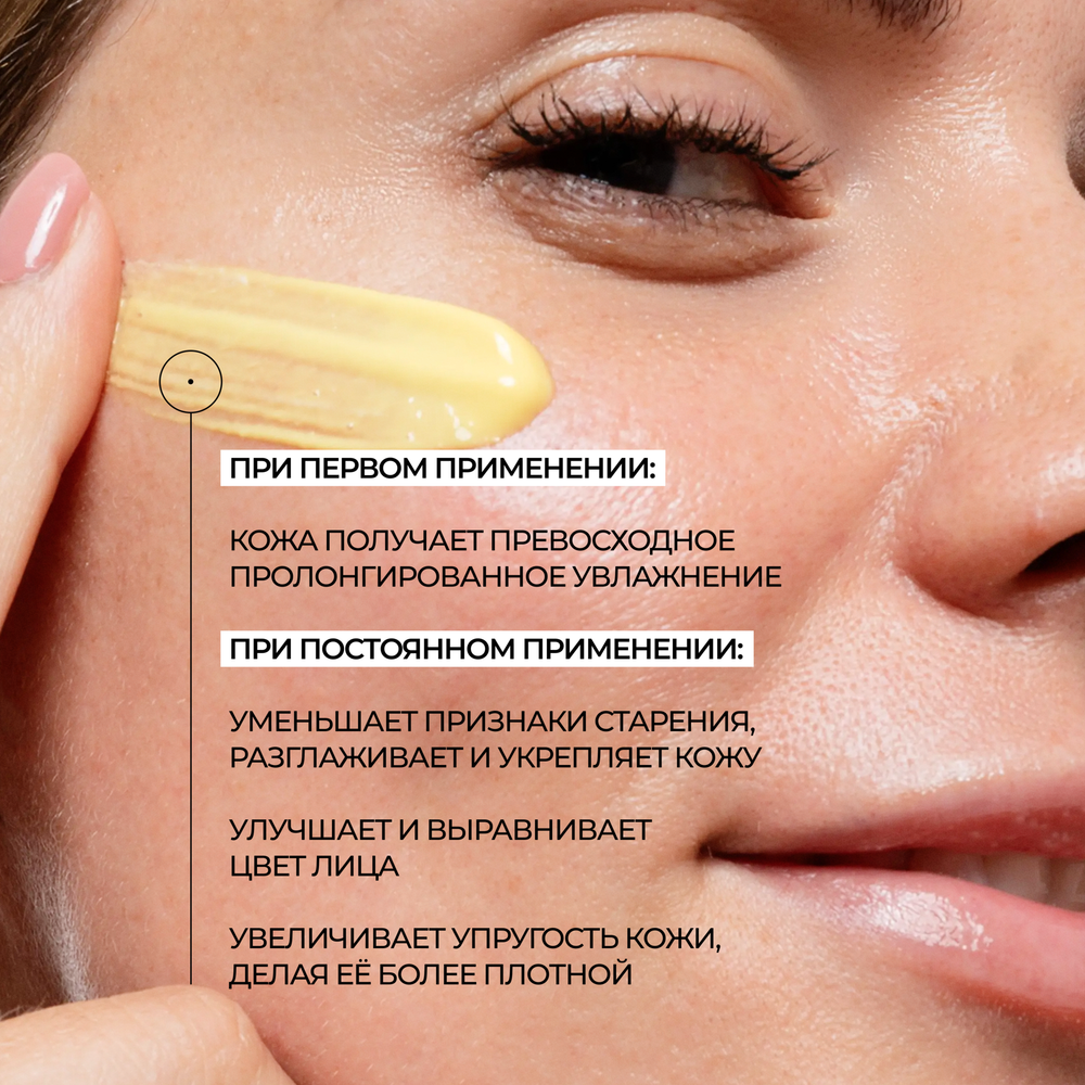 ALLIES OF SKIN Retinal 0,05% & Peptides Repair Night Cream Ночной восстанавливающий пептидный крем с 0,05% ретиналем, 48 мл