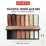 Pupa Палетка теней для век Make Up Stories Compact, 7 оттенков с разным финищем, тон №001, 13,3 гр