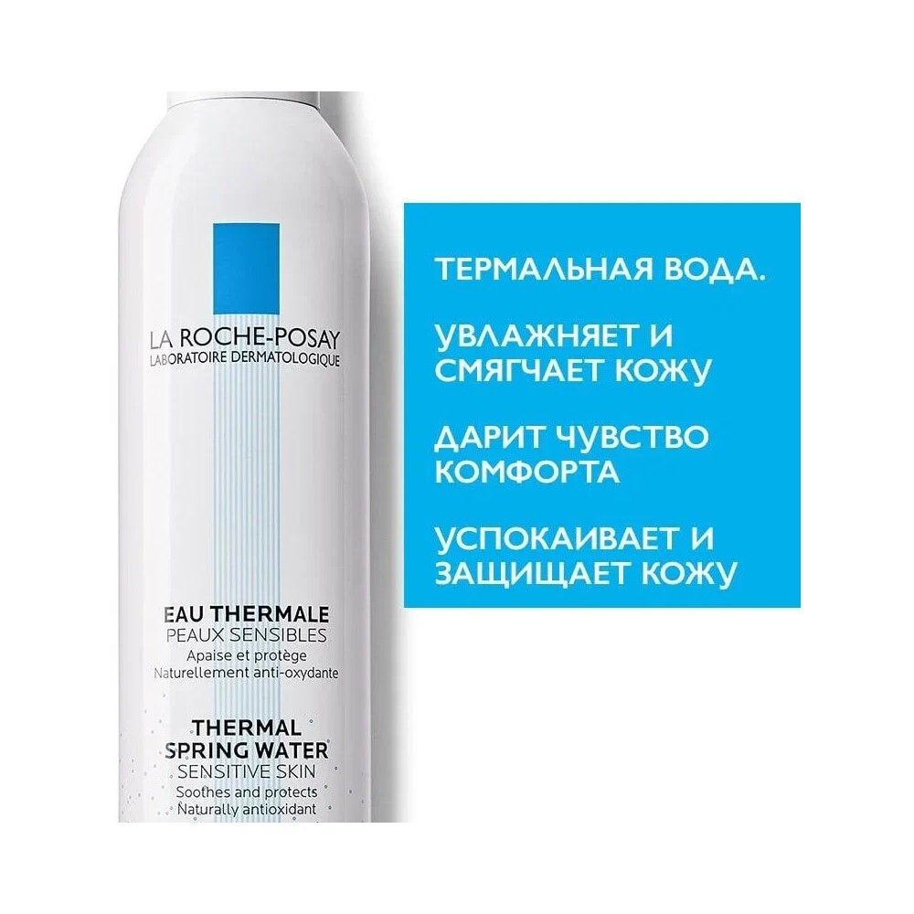 La Roche-Posay Thermal Water Термальная вода, 300 мл