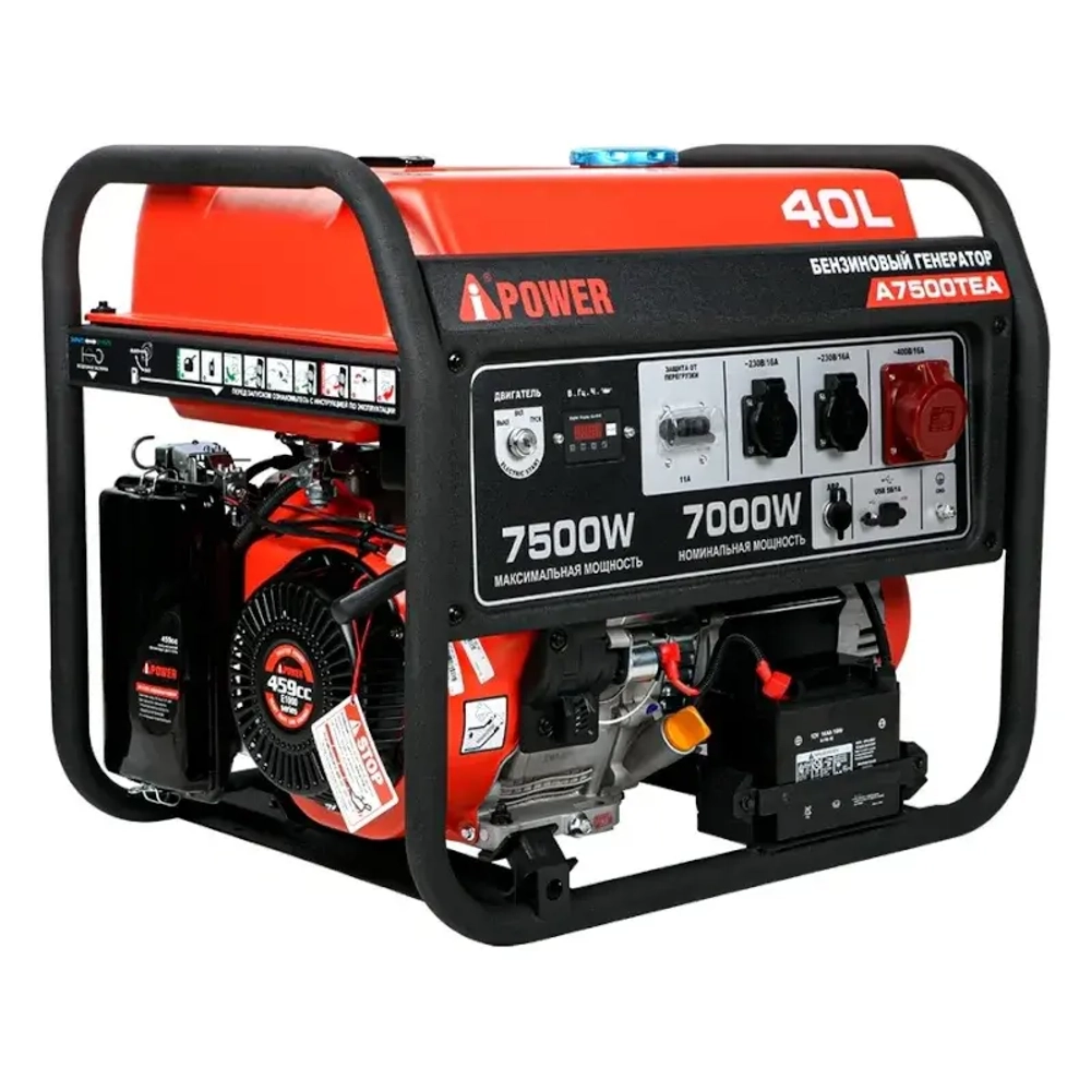 A-iPower A7500TEA бензиновый генератор с блоком АВР 400В/25А (8 pin) New 20114/29109