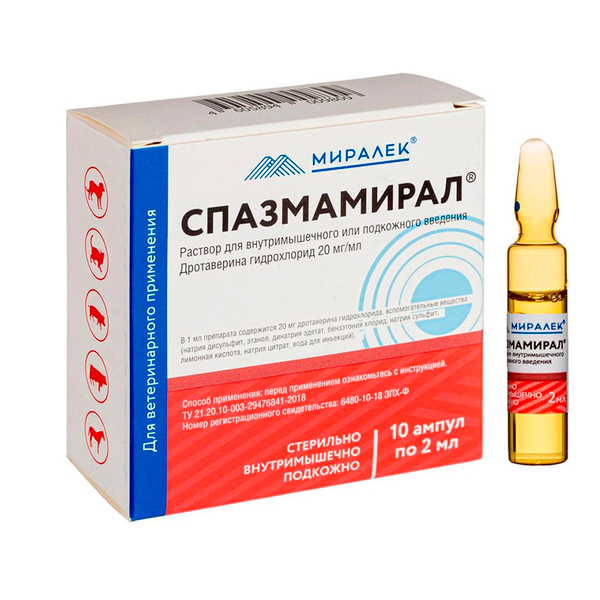 Спазмамирал 2% раствор для инъекций 2 мл №10 (аналог но-шпы)